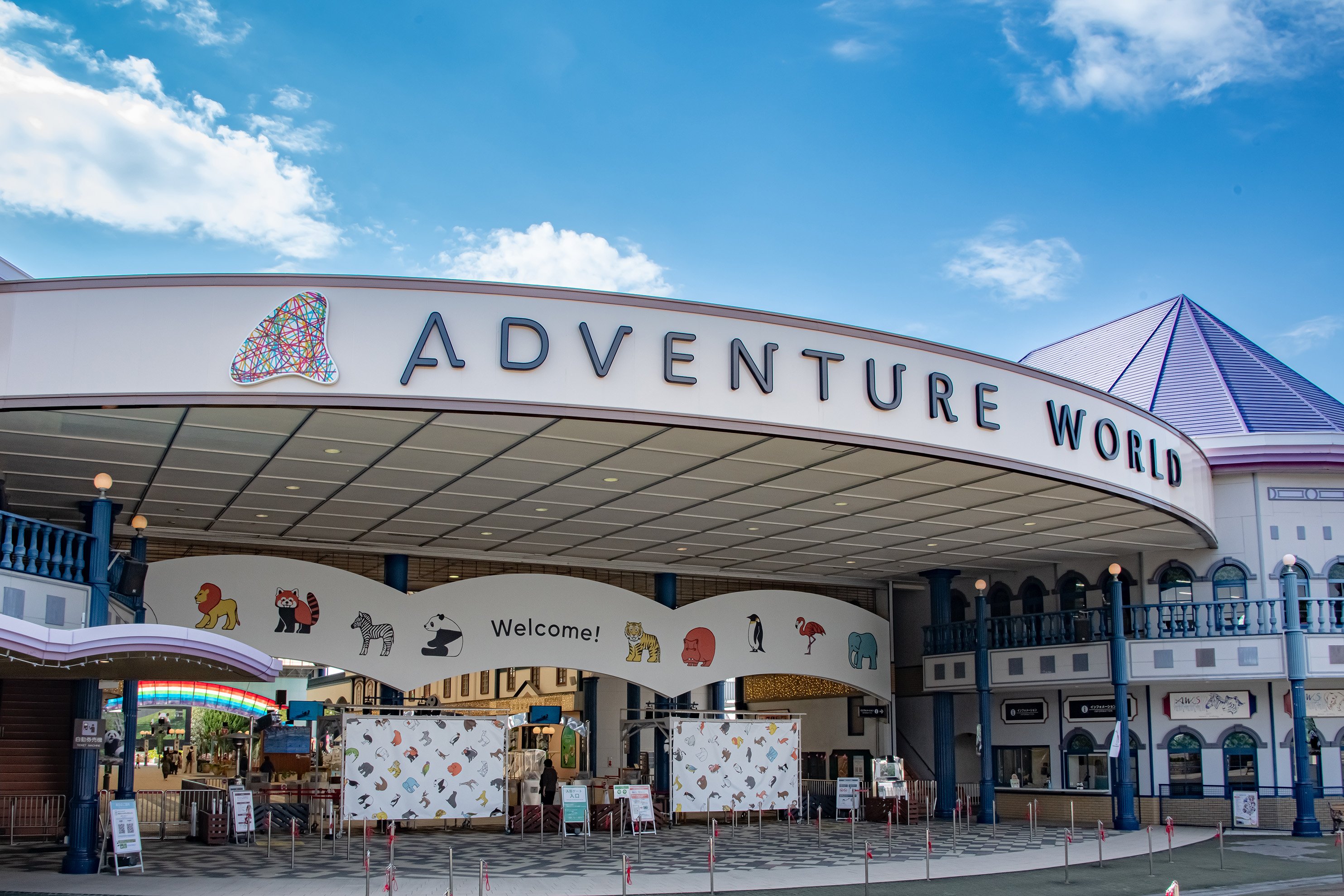 From Osaka Day trip to Shirahama Adventure World by Limited Express Panda Kuroshio Train