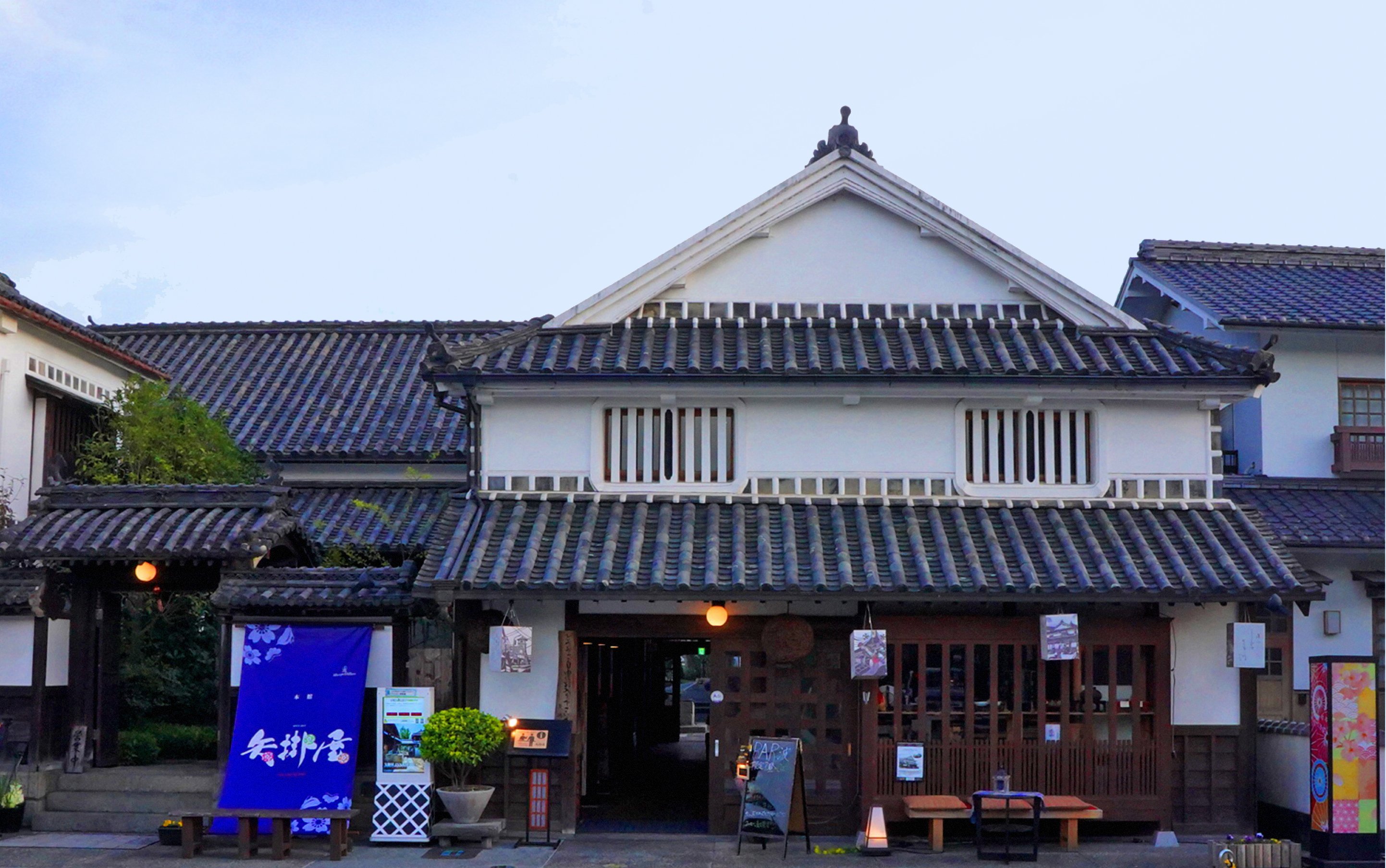 H矢掛屋本館 (002).jpg